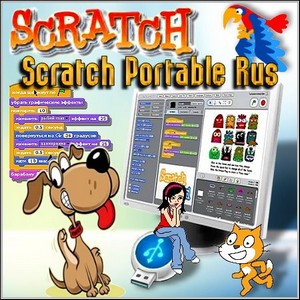 Scratch Portable Rus