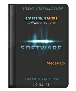 Software Mega Pack 15.04.11 - Тихая установка/Silent Install