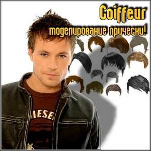 Coiffeur - моделирование прически! (2011/Rus)