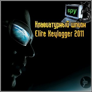   - Elite Keylogger 2011