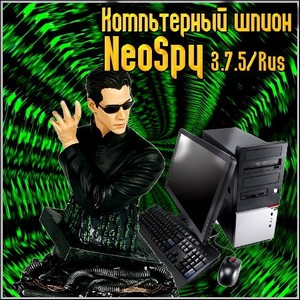   NeoSpy 3.7.5/Rus