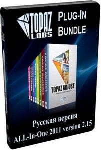 Topaz Photo Bundle ALL-In-One 2011 (Русская версия)