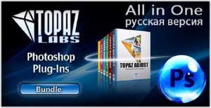 Topaz Photoshop Bundle ALL-In-One 20.04.2011 ( )