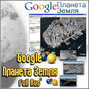 Google   Full Rus