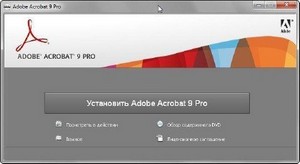 Adobe Acrobat 9 Professional v.9.4.4 DVD (2011/RUS/ENG)