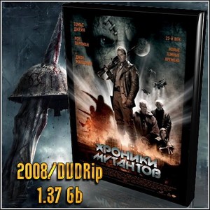   / The Mutant Chronicles (2008/DVDRip/1.37 Gb)