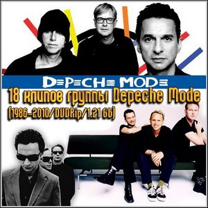 18   Depeche Mode (1986-2010/DVDRip/1.21 Gb)