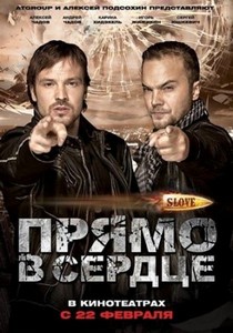 Slove.    (2011) DVDRip