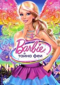 :   / Barbie: A Fairy Secret (2011) DVDRip