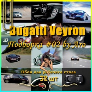 Bugatti Veyron -     #02 by Aro