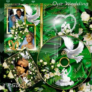 Свадебная Обложка для DVD,задувка на диск  и рамка - Наша  свадьба