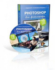 Photoshop   (2010) WEBRip