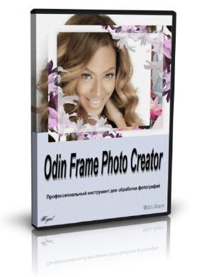 Odin Frame Photo Creator 5.5.3