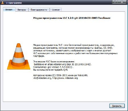 VLC Media Player 1.2.0 Nightly 30.04.2011 Portable