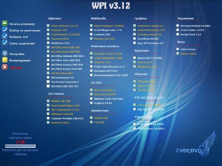 ZverDVD v2011.5 + AlkidSE