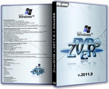 ZverDVD v2011.5 + AlkidSE