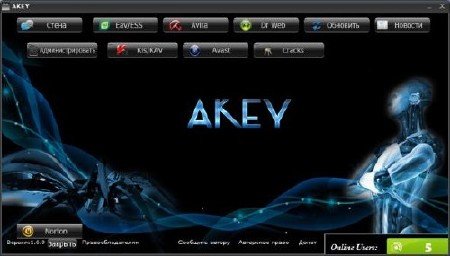 Akey 1.0.9 (Rus)
