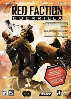 Red Faction: Guerrilla (2009/RUS/Repack)