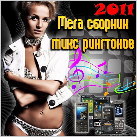     (2011/MP3)