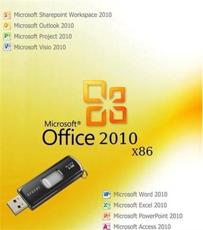 Portable Microsoft Office 2010 v.14.0.5128.5000 (x86/RUS/08.05.2011)