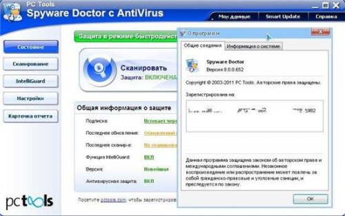PC Tools Spyware Doctor 2011 8.0.0.652
