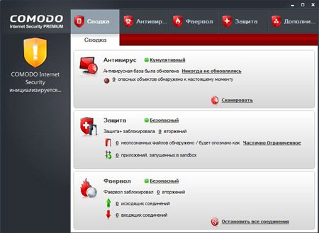 COMODO Internet Security Premium 2011 5.4.189822.1355 Final Rus