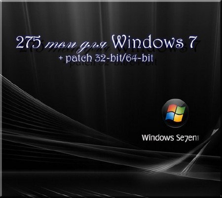 275   Windows 7+ patch 32-bit/64-bit (Rus/Eng)