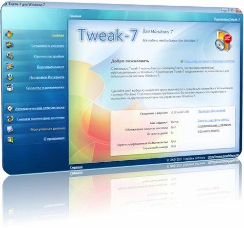 Tweak-7 v 1.0 Build 1108 (x86/x64) ML RUS
