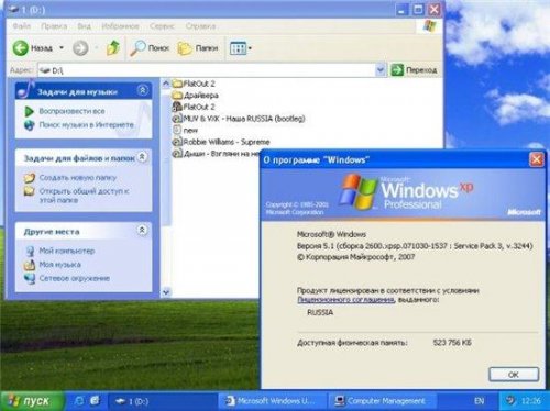 Windows Xp Professional SP3 Romashka