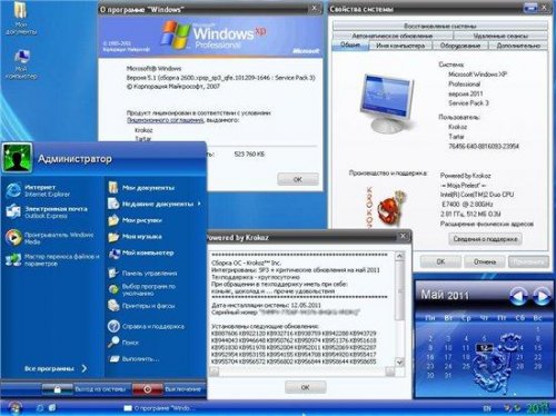 Windows XP Pro SP3 Final 86 Krokoz Edition (12.05.2011)
