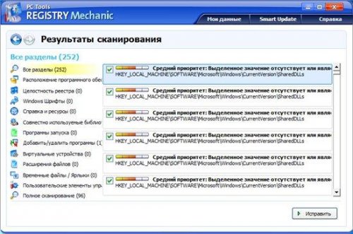 PC Tools Registry Mechanic v10.0.1.142