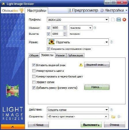 Light Image Resizer 4.0.6.1 ML/Rus + PortableAppZ