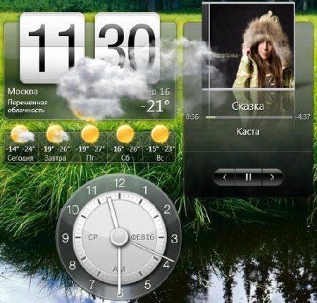 HTC Home Apis 3.0 Build 518 Final + Portable (2011/RUS/ENG)