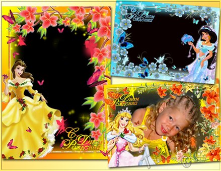 Детские рамки для девочек - Сказочные принцессы Диснея  #1
