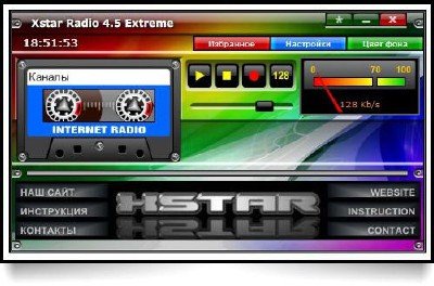 Xstar Radio 4.5 Extreme - Portable