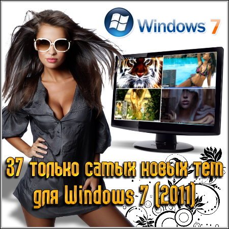 37      Windows 7 (2011)