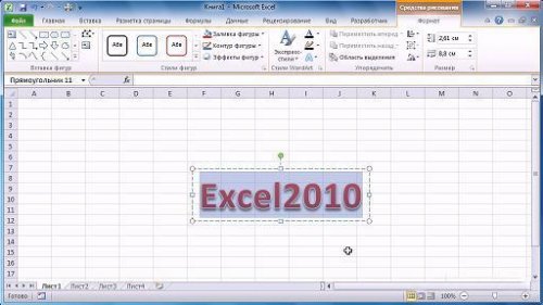  Microsoft Office Excel 2010 (2011)