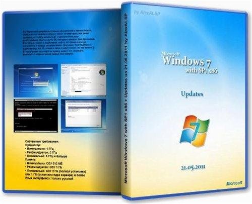 Microsoft Windows 7 with SP1 86 + Updates  21.05.2011 by AlexALSP (2011/ ...