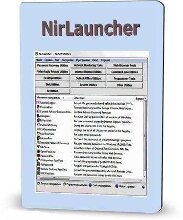 NirLauncher Package 1.11.09 Rus Portable