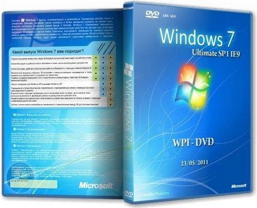 Microsoft Windows 7 Ultimate SP1 IE9 x86/x64 WPI - DVD (Russian) 23/05/2011