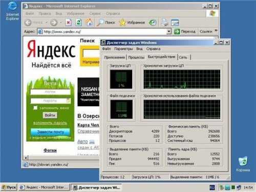 Windows XP Rhea ION x86 (RUS)