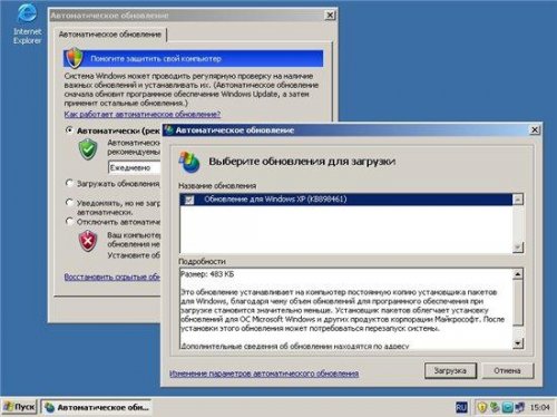 Windows XP Rhea ION x86 (RUS)
