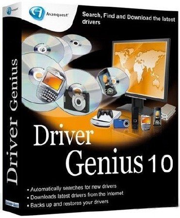 Driver Genius Professional 10.0.0.712 RePack + Portable