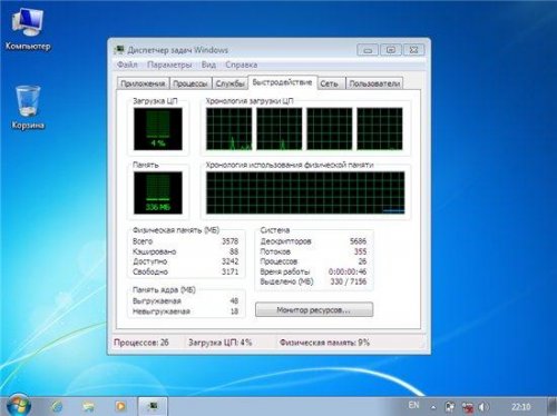 WINDOWS 7 SP1 x86 x64 REACTOR v 2 (25.05.2011)