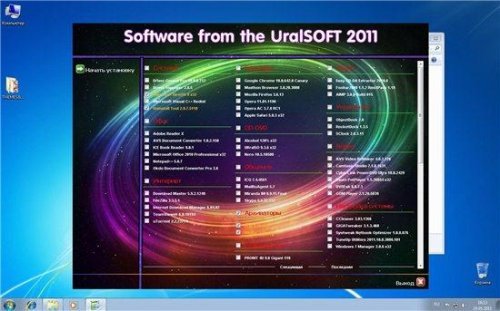 Windows 7 x86 Ultimate UralSOFT 2.05 - 6.1.7601+WPI (2011/RUS)
