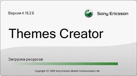 Sony Ericsson Themes Creator 4.16.2.6 + Rus