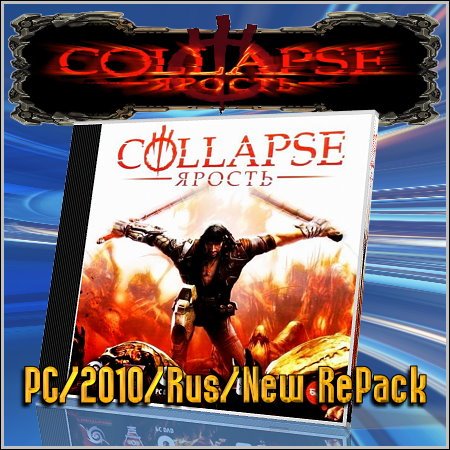 Collapse: Ярость (PC/2010/Rus/New RePack)