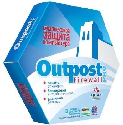Outpost Firewall Pro v 7.5 (3701.574.1664)/RC x86