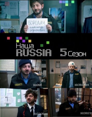 Russia.    () (06.05.2011) SATRip
