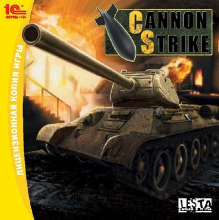 Cannon Strike (2009/1C/RUS)